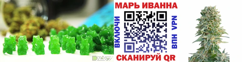 Canna-Cookies конопля  сайты даркнета Telegram  Билибино 