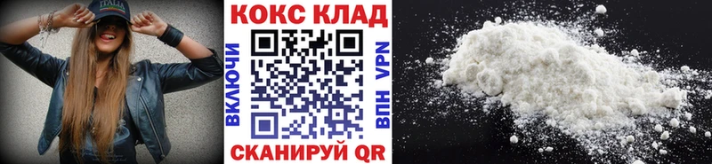 COCAIN Боливия  это официальный сайт  Билибино 