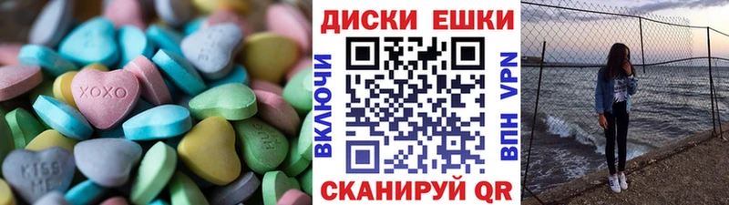 купить сайты Билибино ЭКСТАЗИ 250 мг