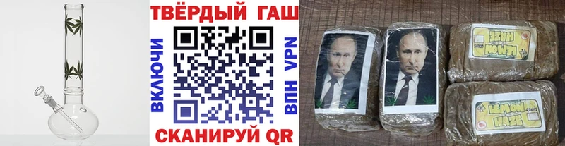 ГАШ Изолятор где можно купить наркотик Билибино