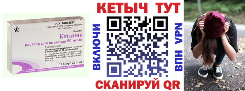 закладки  Билибино  гидра зеркало  КЕТАМИН ketamine 