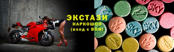 MESCALINE Армянск