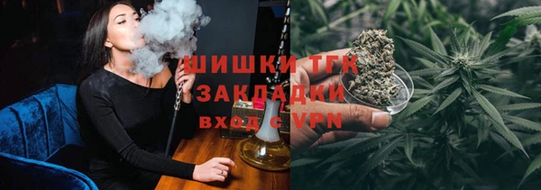 MESCALINE Армянск