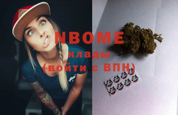 MESCALINE Армянск