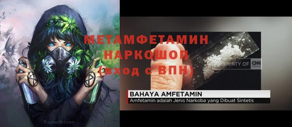 таблы Баксан