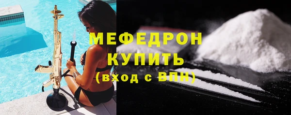 COCAINE Аркадак