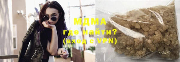 бутик Покровск