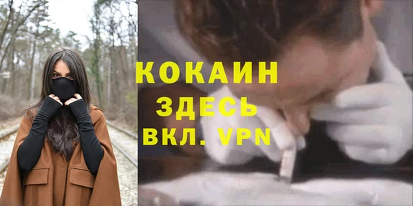 MESCALINE Армянск