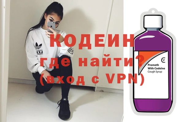 MESCALINE Армянск