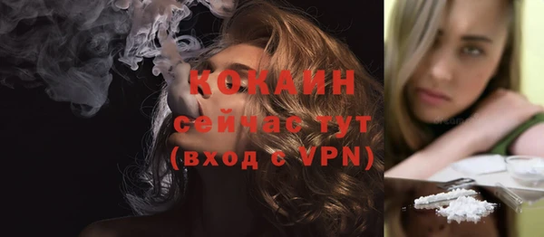MESCALINE Армянск