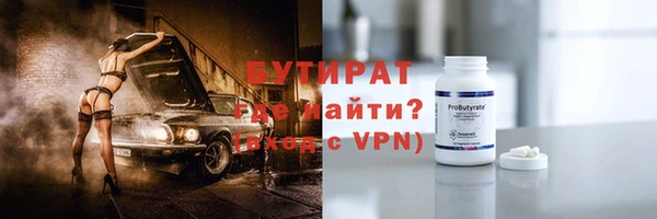 круглые Арсеньев