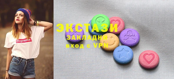 MESCALINE Армянск
