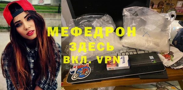 МДПВ Балабаново