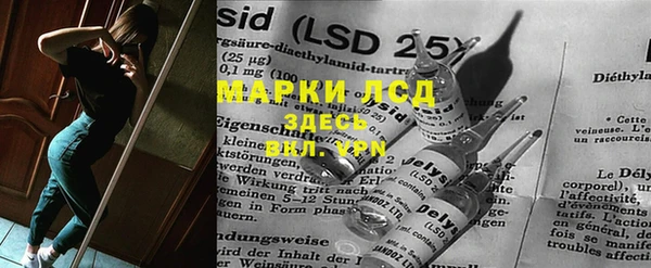 MESCALINE Армянск