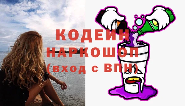 бутик Покровск