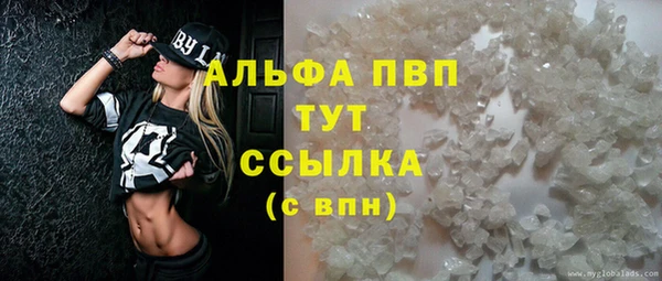 гашиш Балахна