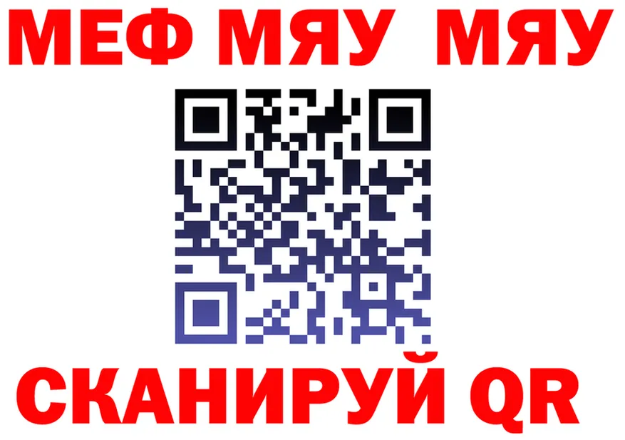 АМФ 97% зеркало это МЕГА Билибино