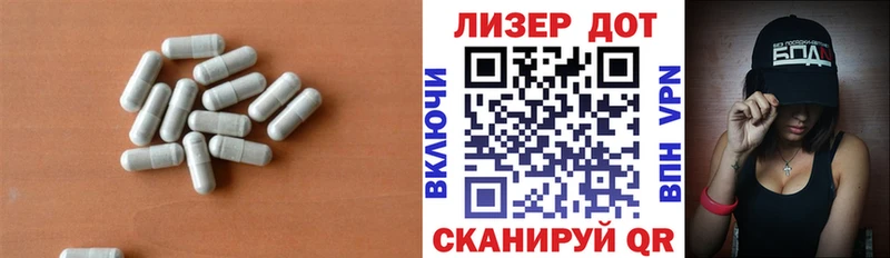 Лсд 25 экстази ecstasy  Билибино 