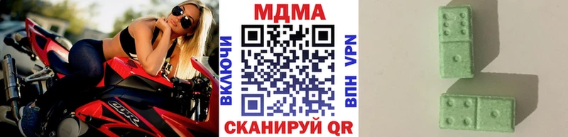 МДМА VHQ  где найти   Билибино 
