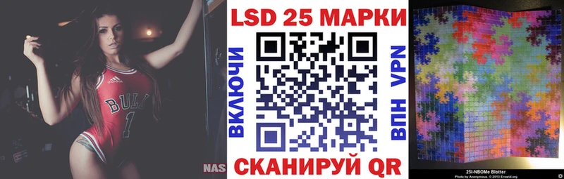 Марки N-bome 1,8мг  Билибино 